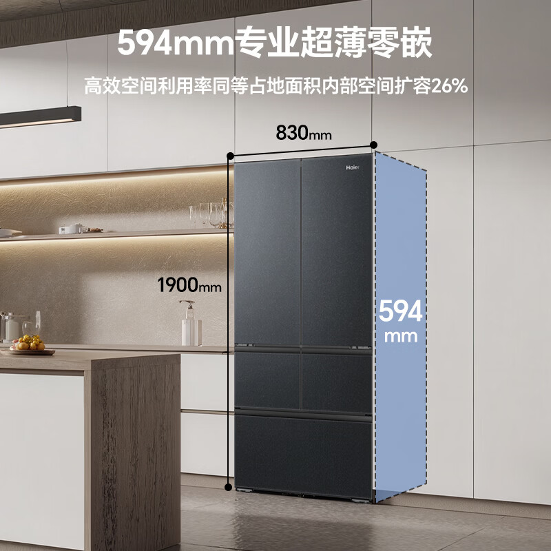 海尔HRF-A52XF1BU1冰箱图片