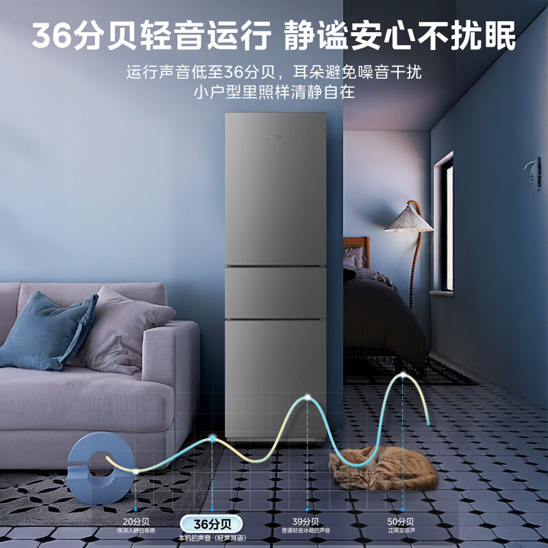 华凌HR-228T冰箱图片