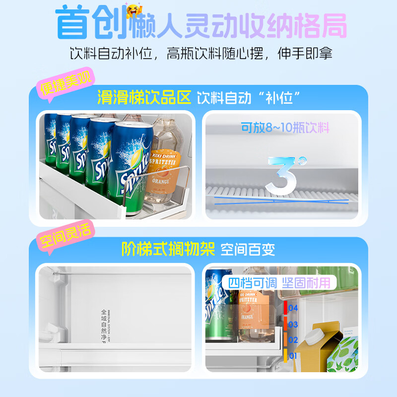 海尔BCD-500WLLFDG9L9U1冰箱图片