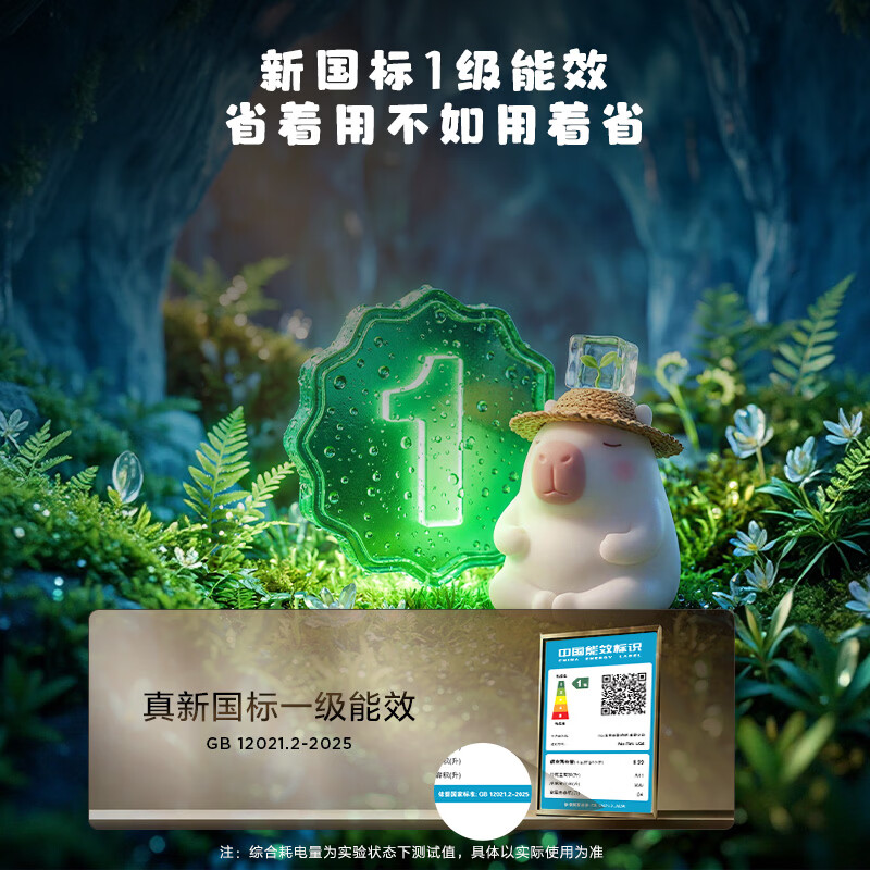 TCL-R601T9N-UQS冰箱图片
