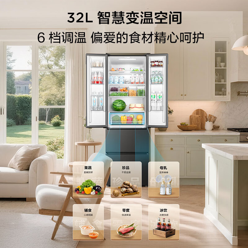 TCL-R405V5-D冰箱图片