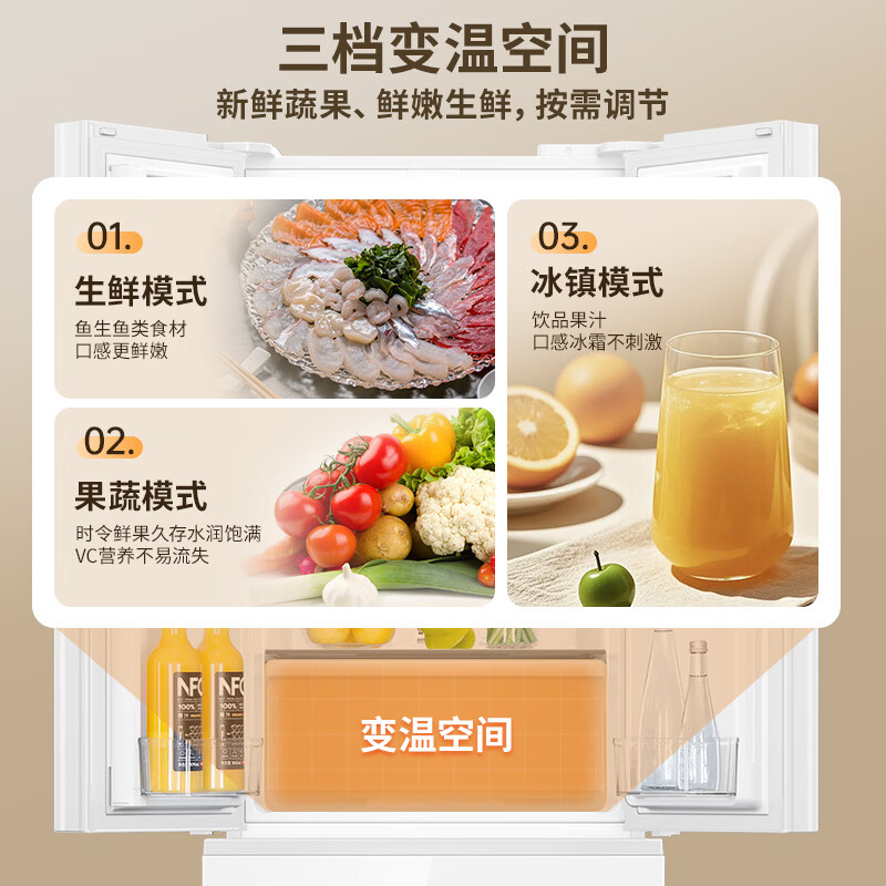 海尔BCD-345WLLFDD9CW1U1冰箱图片