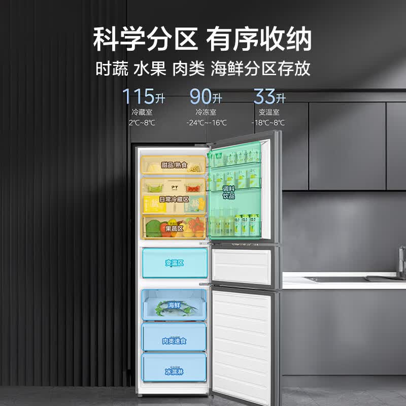美的MR-249WTPE冰箱图片
