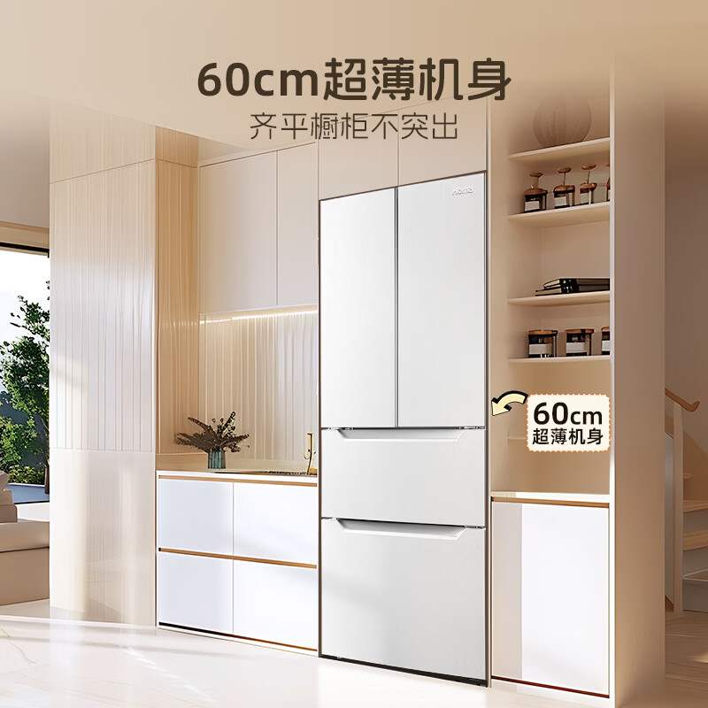 奥马301WF/B冰箱图片