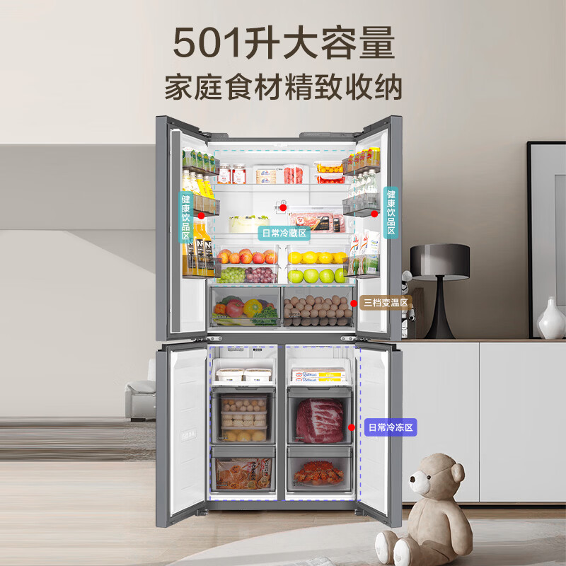 海尔BCD-501WGHTDEDGDU1冰箱图片