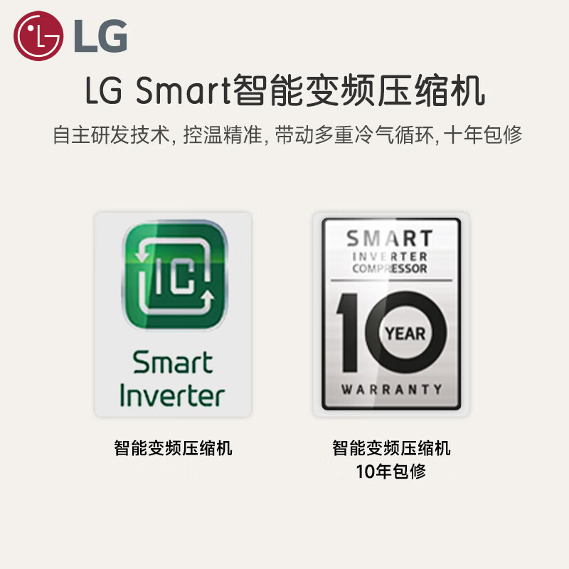 LG-F554GBBV3B冰箱图片