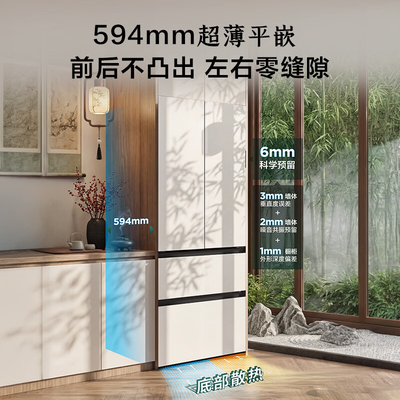 TCL-R508T9N-DQS冰箱图片