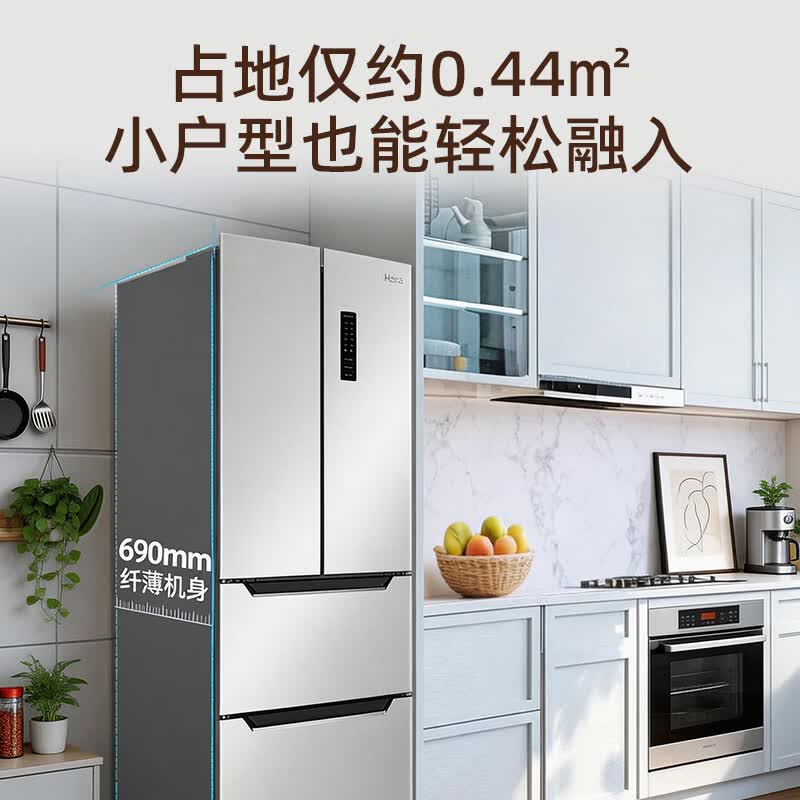 奥马326WF/B冰箱图片