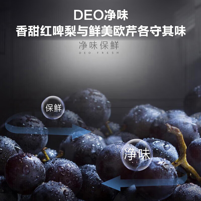 海尔BCD-406WLHTDEDB9冰箱图片