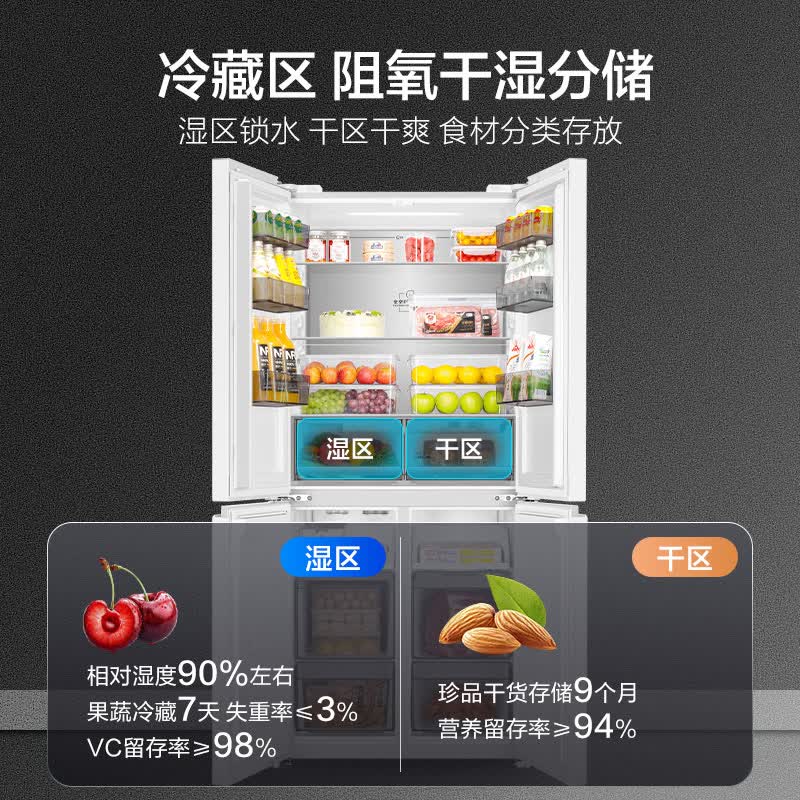 海尔BCD-502WGHTD1CWLU1冰箱图片