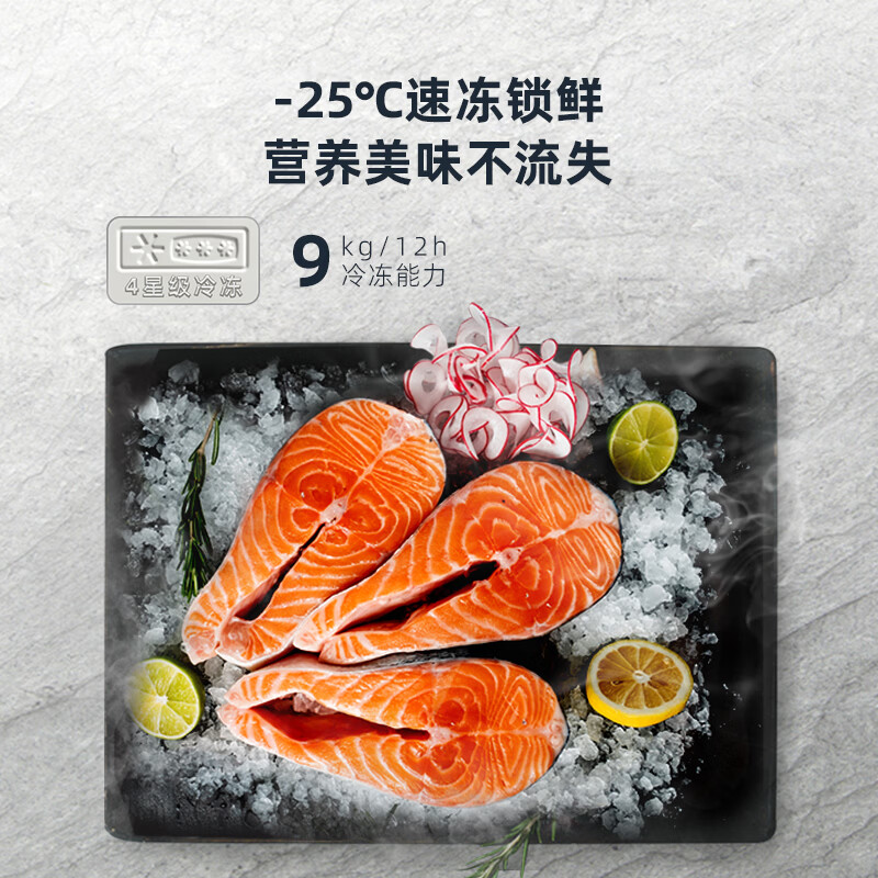 奥马700WKH/B冰箱图片