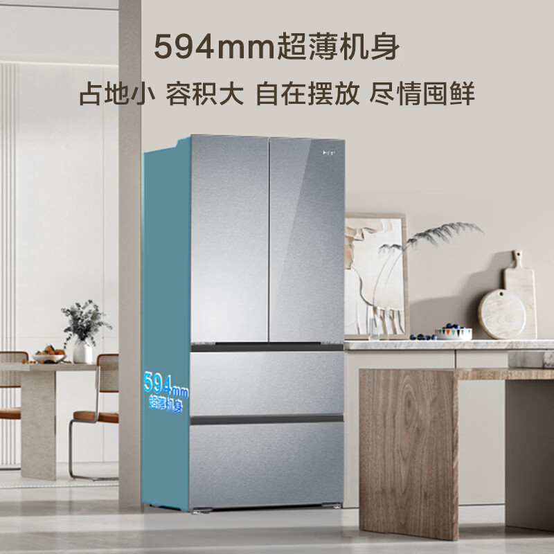 海尔BCD-490WGHFDE5GDU1冰箱图片
