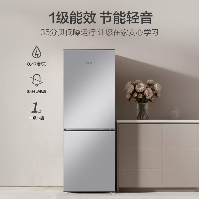 海尔HC2-180LHC3E0S9冰箱图片