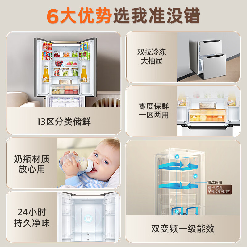 奥马326WF/B冰箱图片