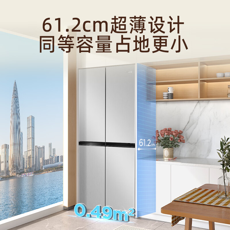 奥马366WDK/B冰箱图片