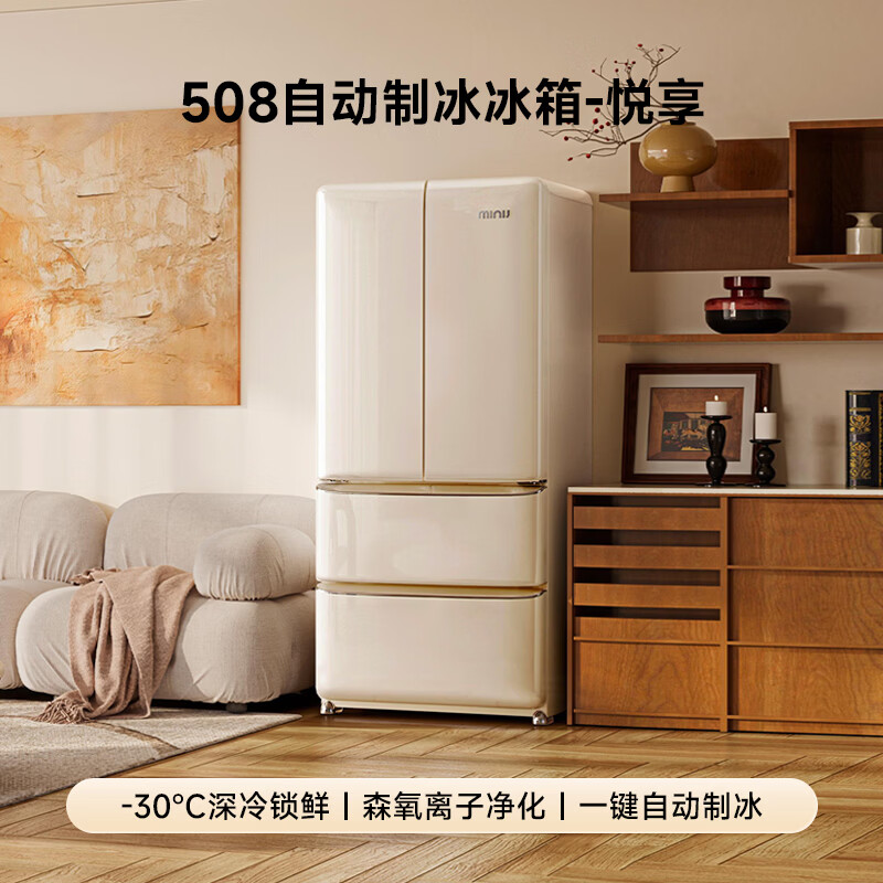 小吉BCD-JF508B1K18冰箱图片