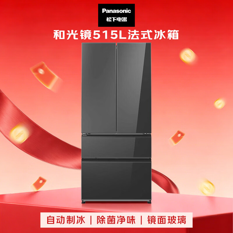 松下NR-52GBXJ3-M冰箱图片