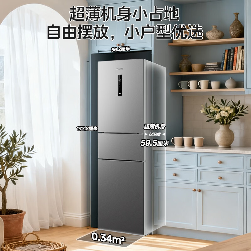 华凌HR-282WTP冰箱图片