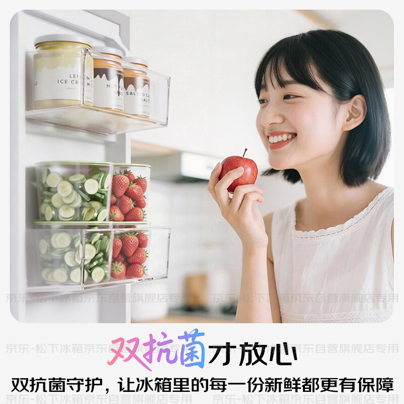 松下NR-XG42GEA-W冰箱图片
