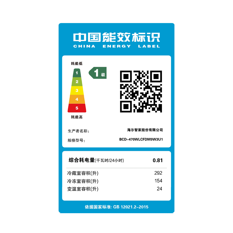 卡萨帝BCD-470WLCFDM9W3U1冰箱图片