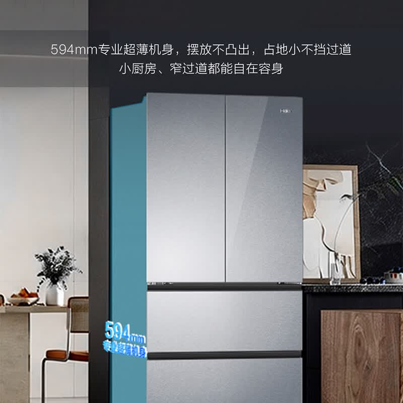 海尔BCD-502WGHFDEDGDU1冰箱图片