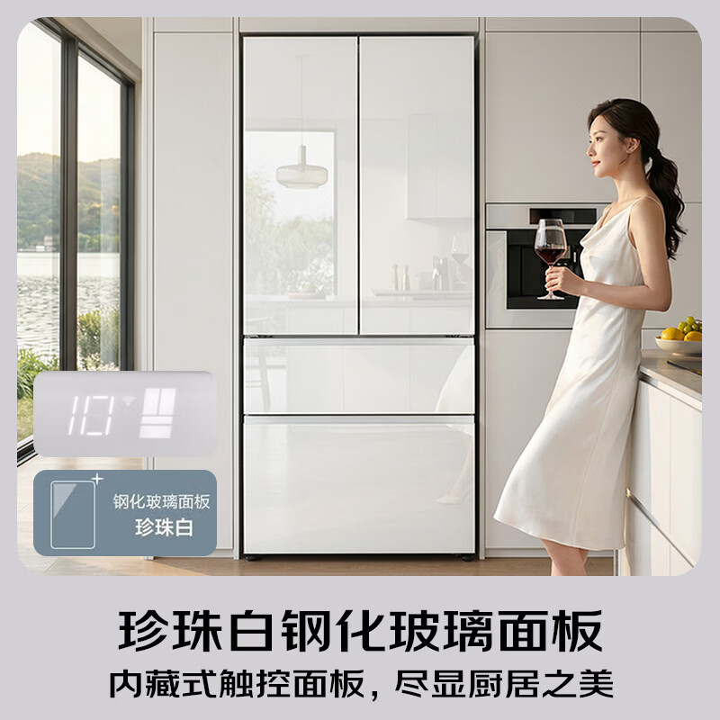 松下NR-EW46TGB-W冰箱图片
