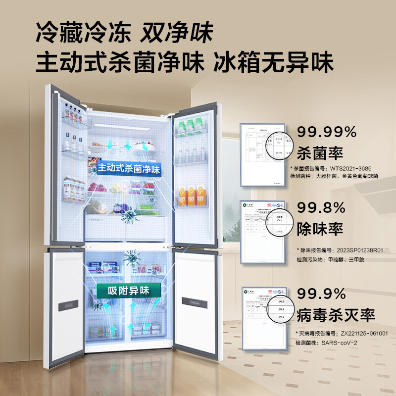TCL-R521T5-US冰箱图片