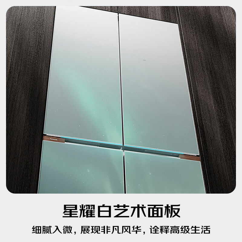 松下NR-EW70CGA-W冰箱图片