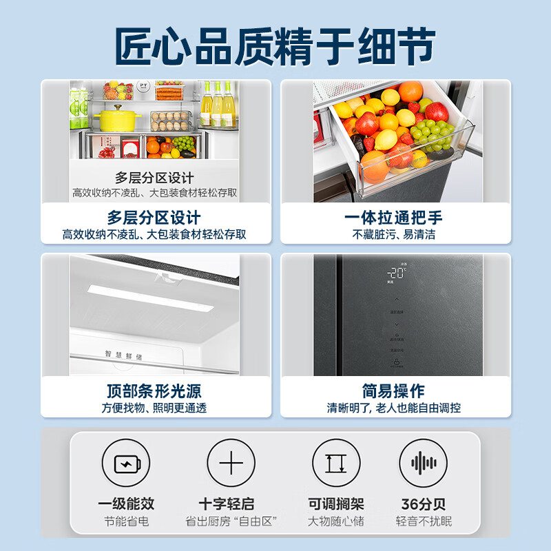 美的BCD-481WSGPM(X)冰箱图片