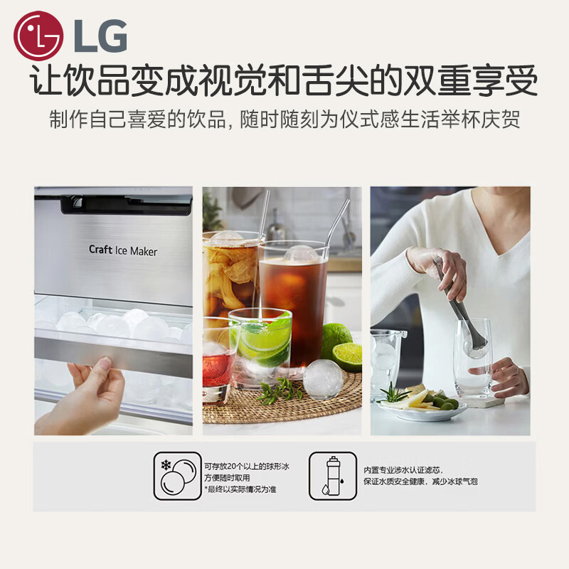 LG-F664MPY88D冰箱图片