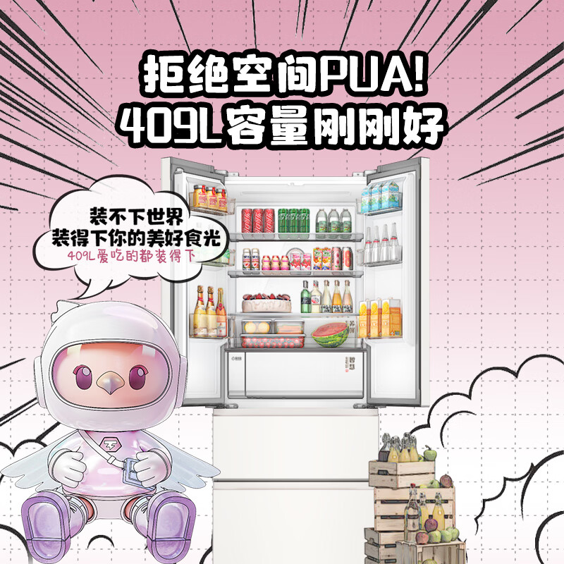 TCL-R409T7-DQB冰箱图片