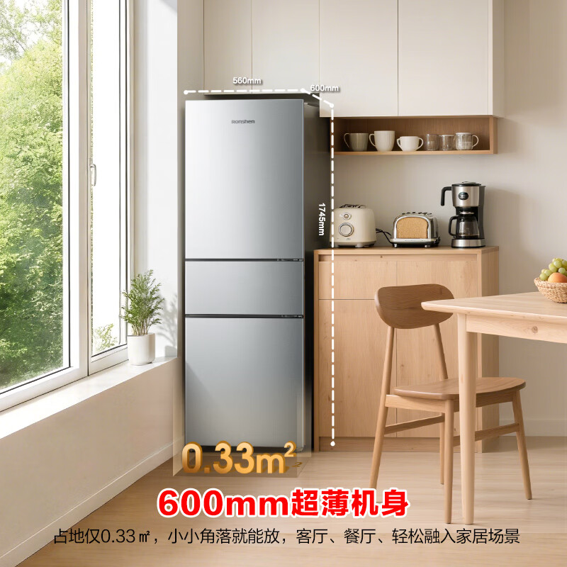 容声BCD-255D20RNLBD冰箱图片