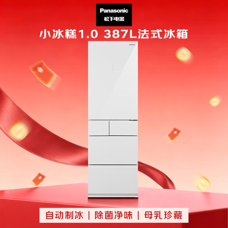 松下NR-EE40TXB-W冰箱图片