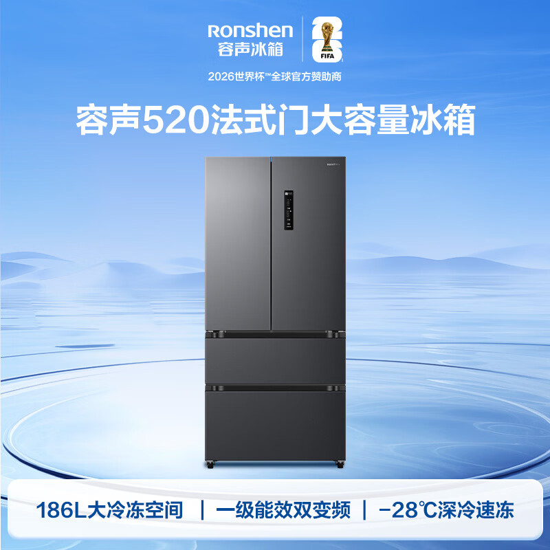 容声BCD-520E30FNLAE冰箱图片