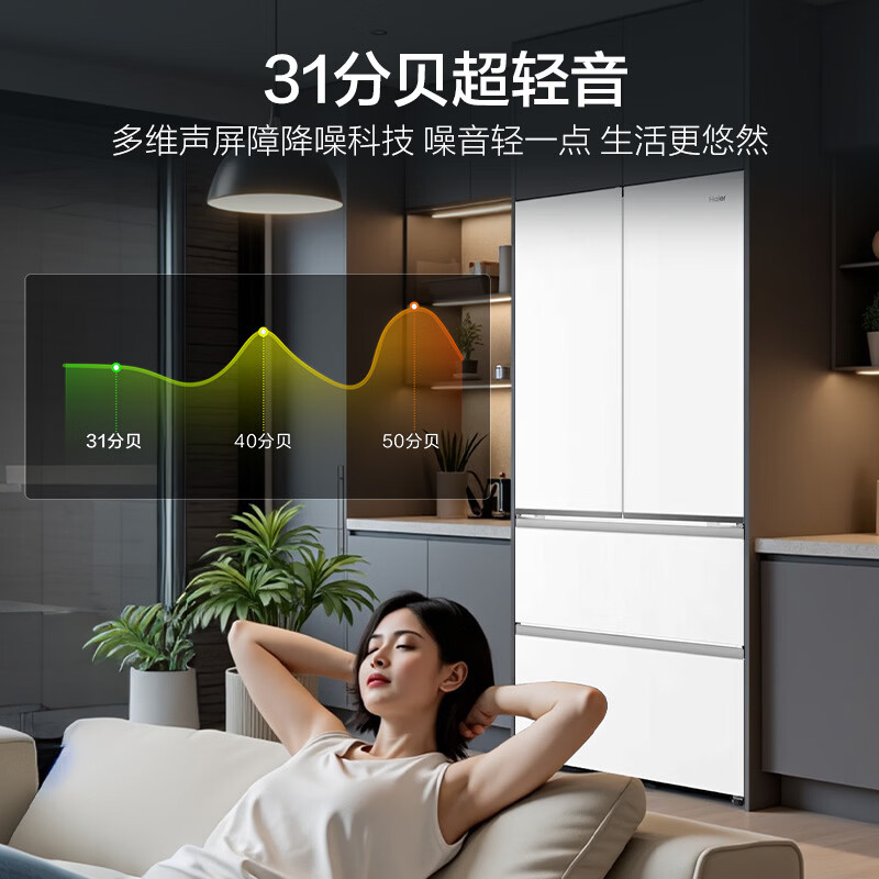海尔BCD-617WGHFDB9VBU1冰箱图片