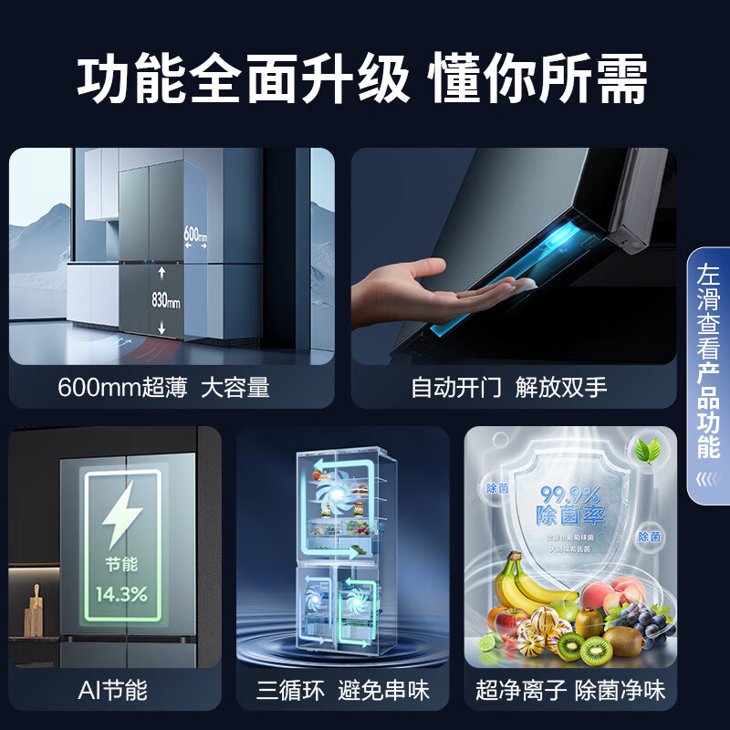 三星RF50DG55513GSC冰箱图片