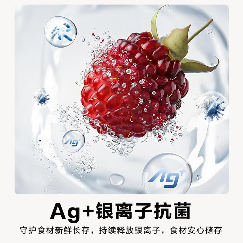 松下NR-46DDPEA-W冰箱图片