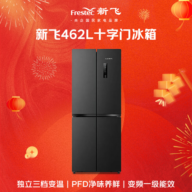 新飞BCD-462WK8AT冰箱图片