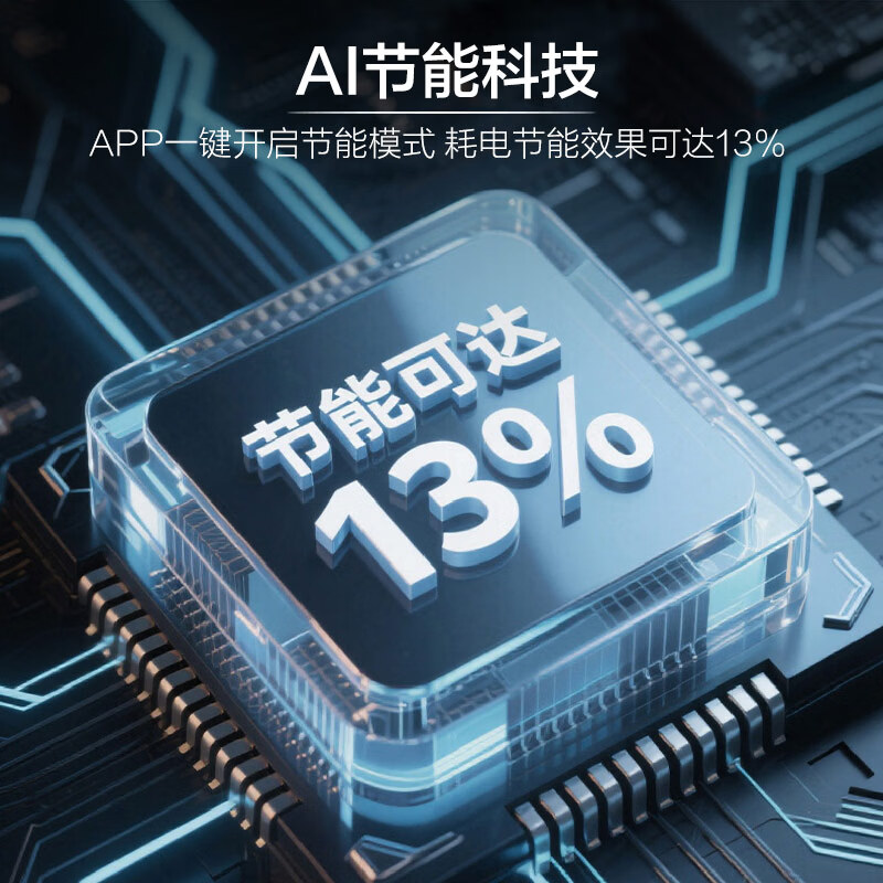 海尔BCD-501WGHFDCDB7U1冰箱图片