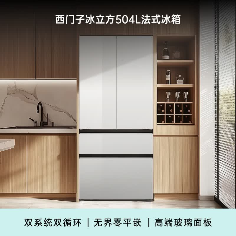 西门子KF89BEA63C冰箱图片