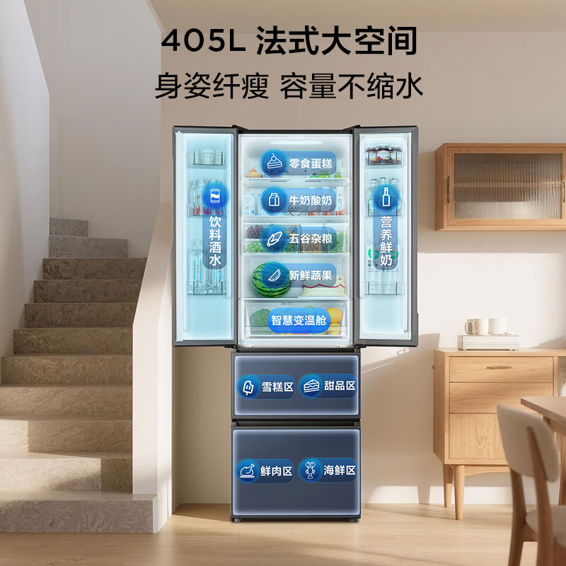 TCL-R405V5-D冰箱图片