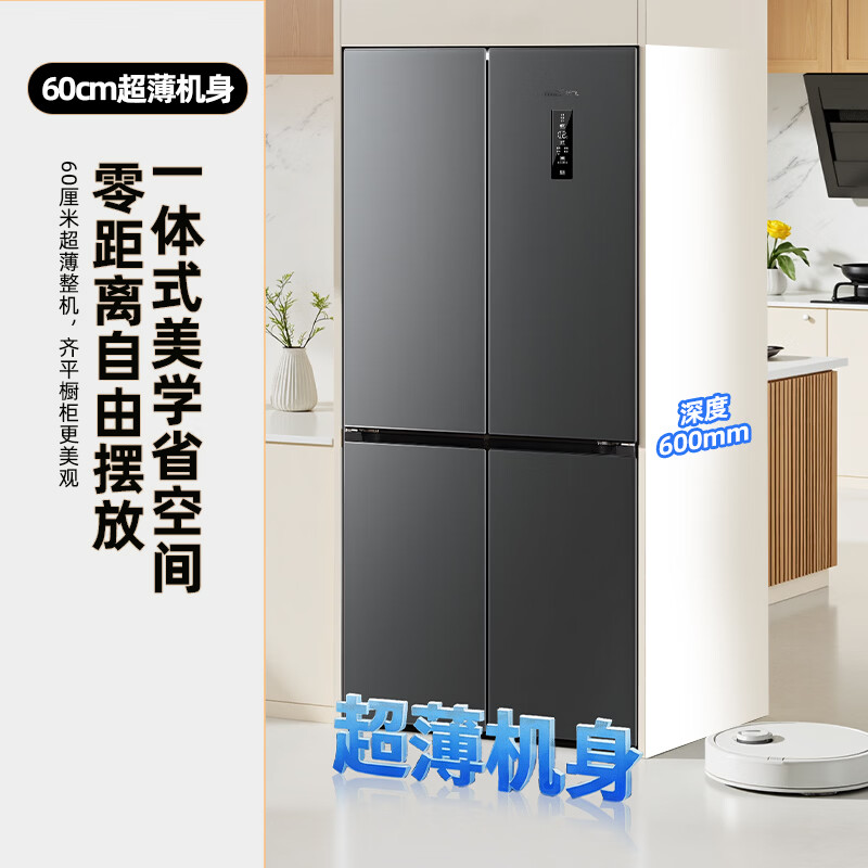 新飞BCD-471WK8CT冰箱图片