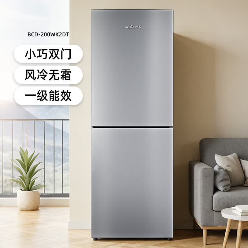 新飞BCD-200WK2DT冰箱图片