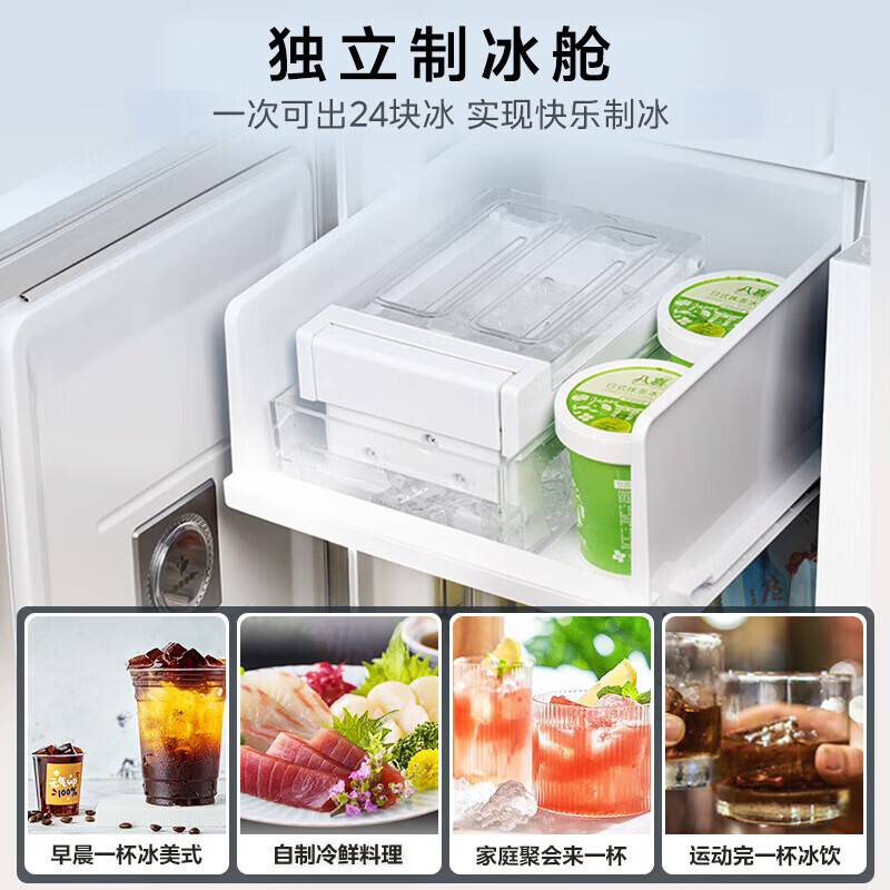 美的MR-540WSPZE冰箱图片