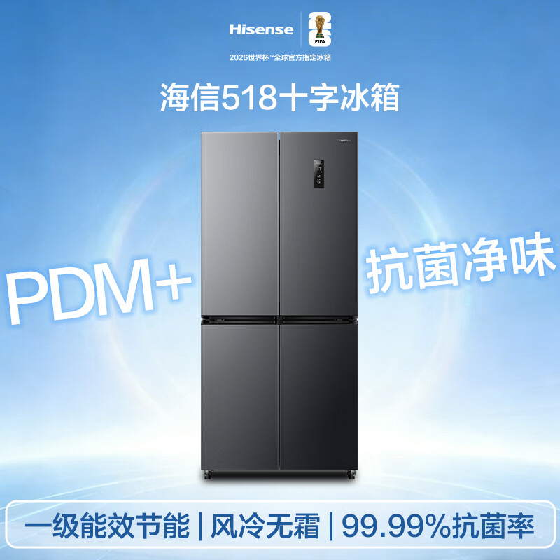 海信BCD-518S3CNKQD冰箱图片