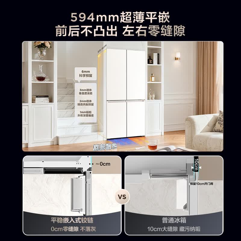 TCL-R515T11N-UQS冰箱图片