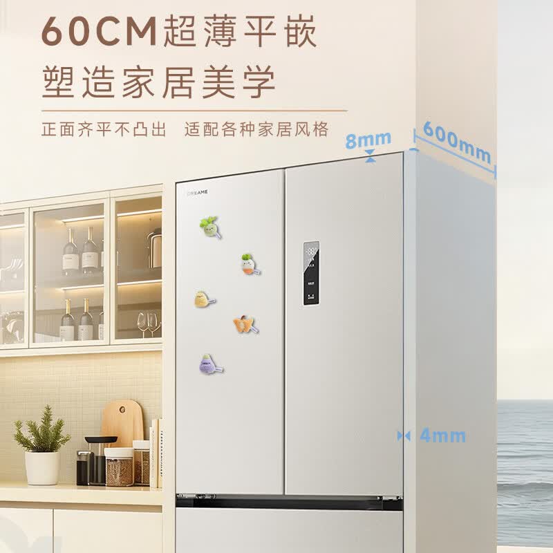 追觅DRF510WMW1UE冰箱图片
