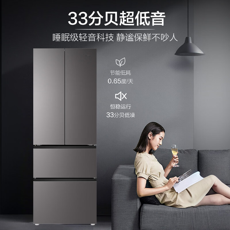 海尔BCD-346WLHFD9DH9U1冰箱图片