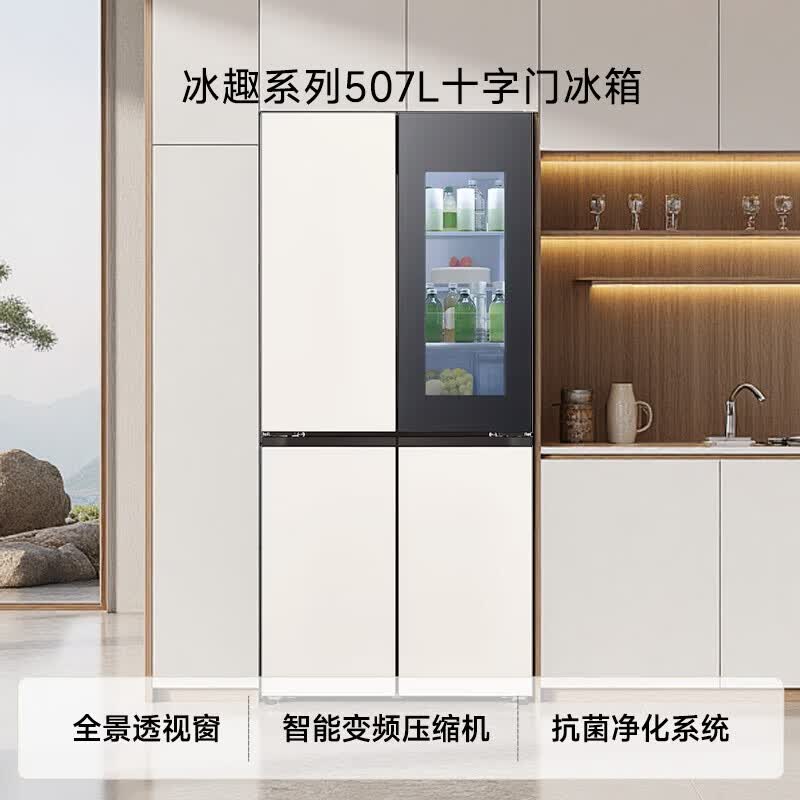 LG-F554GBBV3B冰箱图片