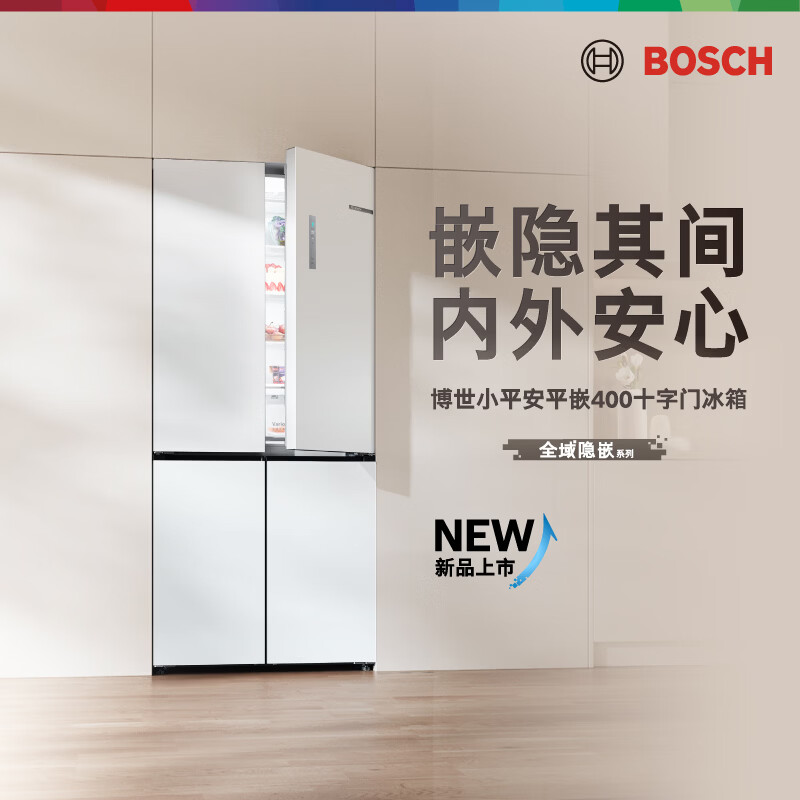 博世KCP50A20TI冰箱图片